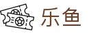 乐鱼(Leyu)中国官方入口 - 中文版在线登录